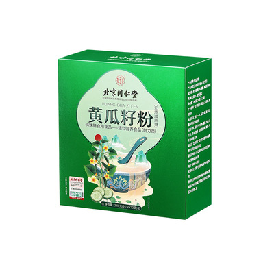 北京同仁堂黄瓜籽粉补钙纯粉正品