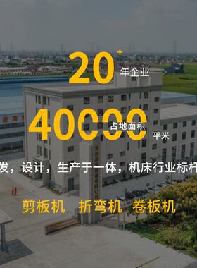售后三包一年全自动液压WC67Y-400T6000板料数控折弯机多种配置