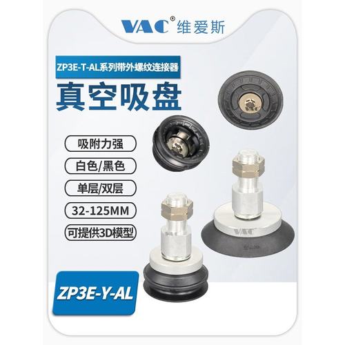 ZP3E-Y40UMN-AL14/40/50/63/80/100/M/UMAL16侧面带外螺纹连接器