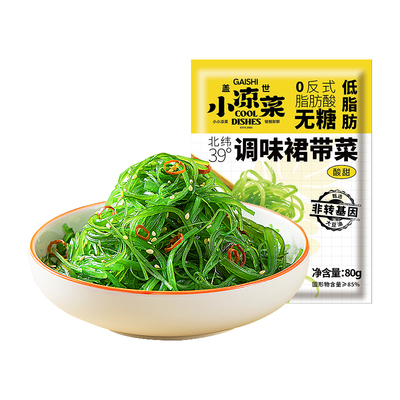 盖世低脂即食裙带菜小包装