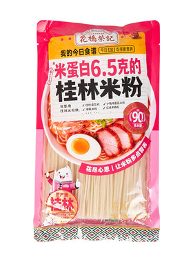 花桥荣记正宗广西桂林干米粉