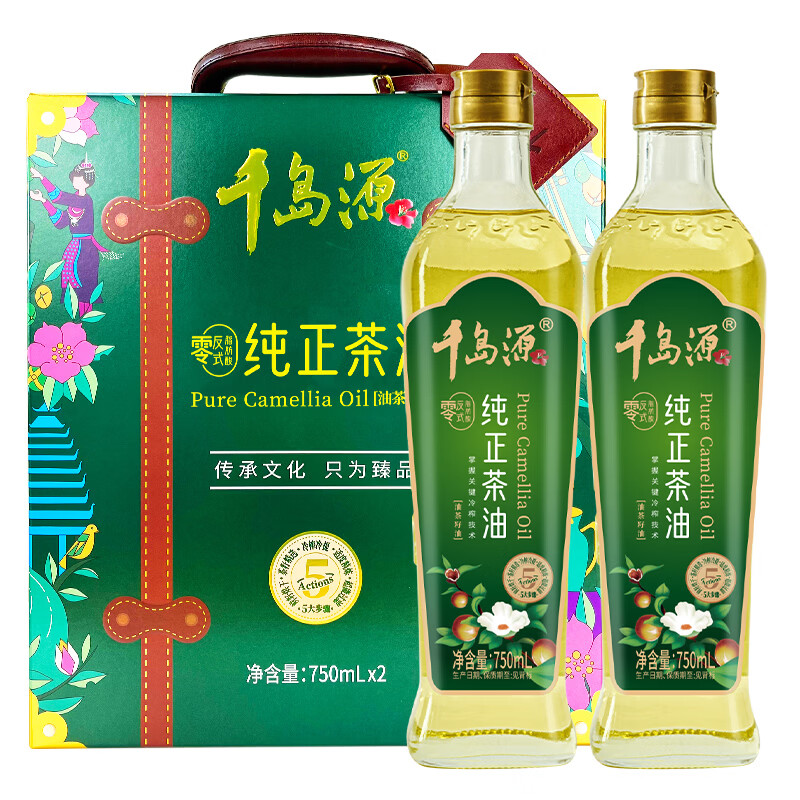 千岛源冷榨山茶油礼盒750ml*2