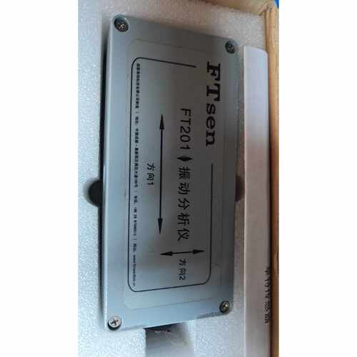 FT201振动分析仪，拆机的。支持方向1和方向2测量，适合工
