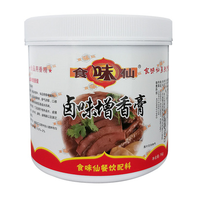 食味仙增香膏百年老卤