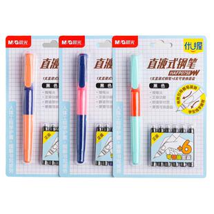 晨光优握钢笔小学生专用三年级练字笔可替换墨囊儿童可擦纯蓝书法笔矫正姿势暗包尖优渥刚笔初学者用入门套装