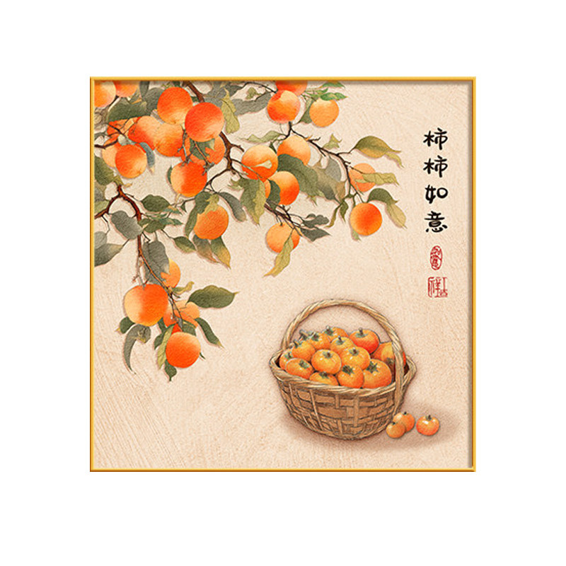 柿柿如意餐厅装饰画新中式