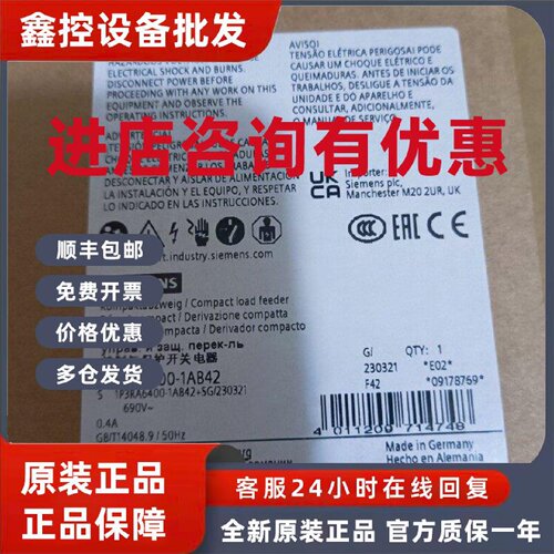 议价3RA6400-1AB42西门子控制与保护开关电器全新原装正品现货