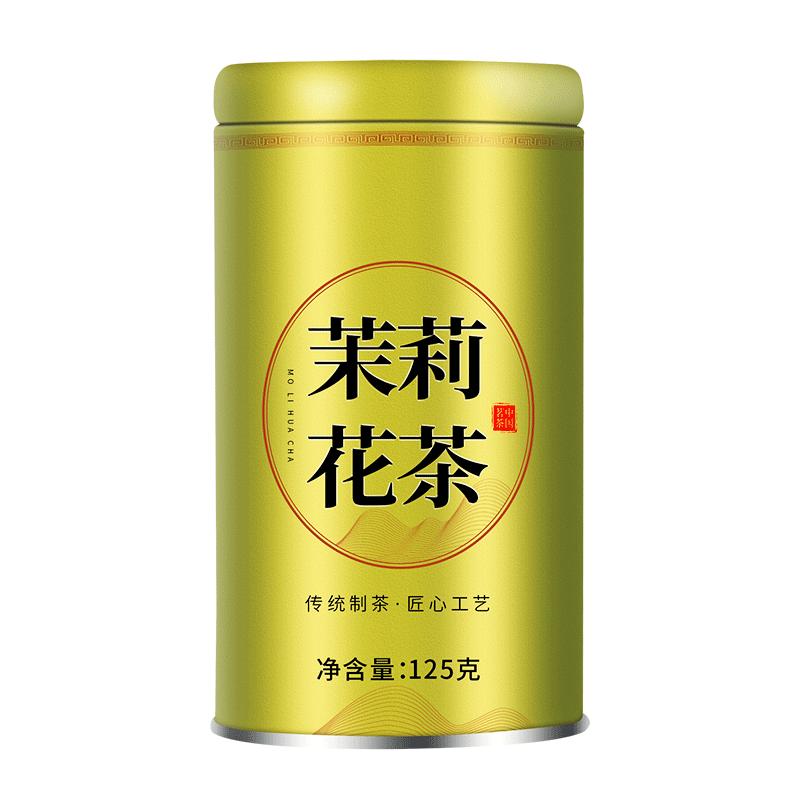 茉莉花茶250g特级浓香型口粮绿茶