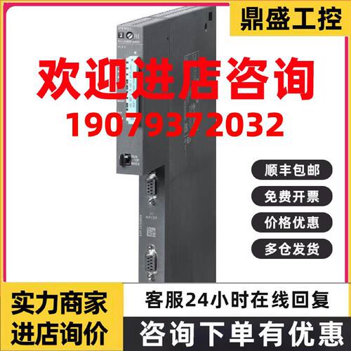 议价6ES7412-2XK07-0AB0西门子CPU412-2原装6ES7 412-2XK07-0AB0