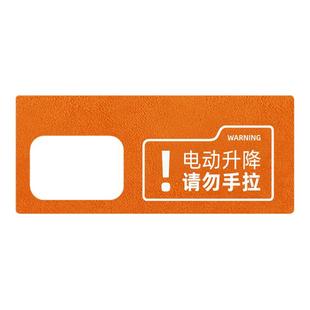 梵汐适用于吉利星舰7配件电动尾门警示贴装饰汽车用品改装专用