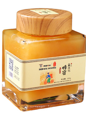石柱黄连花蜂蜜五星级珍稀药材花