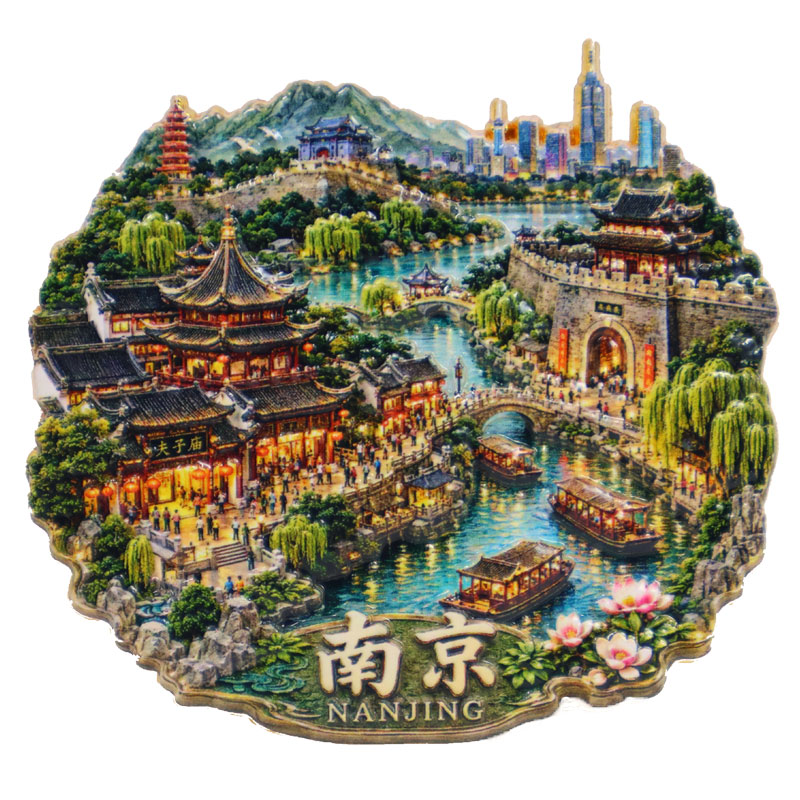 南京微立体浮雕金属磁力冰箱贴