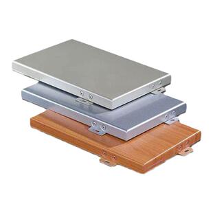 铝单板外墙氟碳漆幕墙门头冲孔屋檐雨棚双曲造型木纹吊顶铝板定制