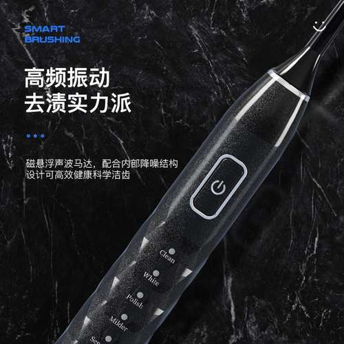 新款磁悬浮声波电动牙刷成人通用充电防水礼品成人款批发电动牙刷