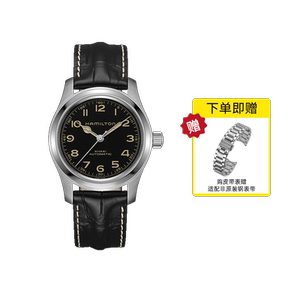 Hamilton/汉米尔顿42mm表径男表