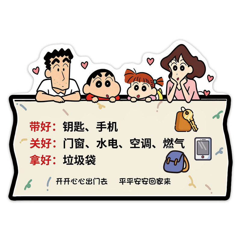 亚克力出门提示牌磁吸手写家用