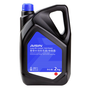爱信(AISIN)汽车防冻液乙二醇型防冷冻冷却液四季红绿蓝色水箱宝