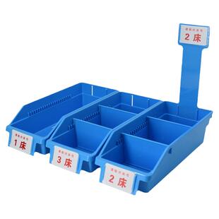 医用输液盒收纳筐分格收纳盒液体分隔盒6s管理收纳筐医院摆药盒篮