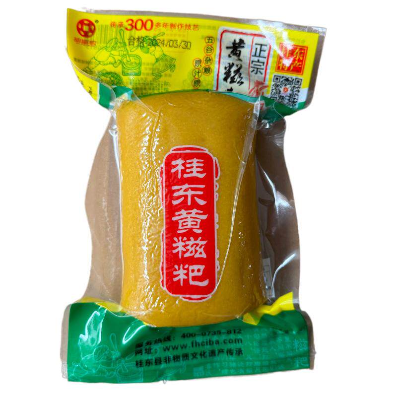 胡富宏桂东黄糍粑3袋装郴州特产