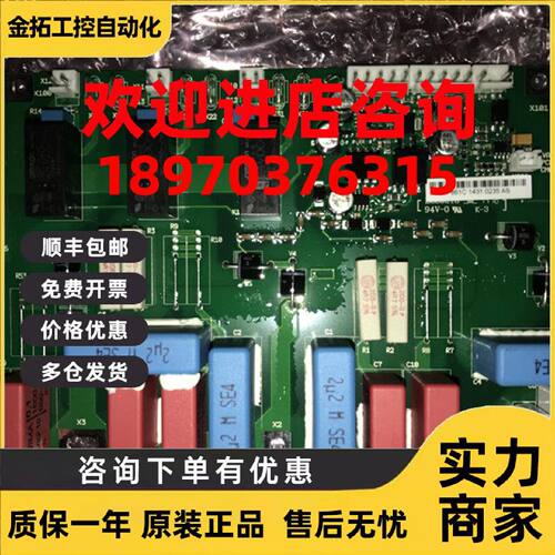议价VACON 伟肯变频器PC00861C PC00861B可控硅触发板 现货详询价