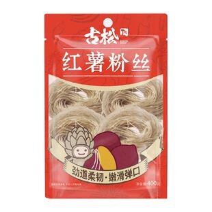 古松红薯粉条酸辣粉饼型圈粉红苕粉丝牛肉粉丝汤火锅食材