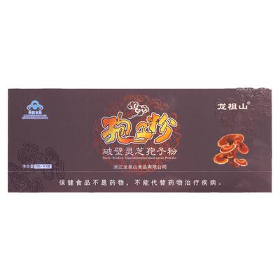 龙泉山破壁孢子粉破壁率%99送礼