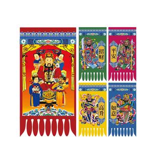 2026新马年创意挂钱新款门对贴年画吊钱挂旗门吊子门楣过门笺红包