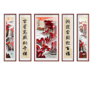 新中式中堂画别墅客厅山水风景堂屋五联画书法字对联画实木框挂画