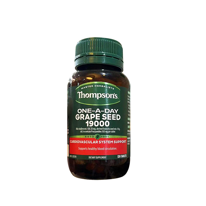 汤普森葡萄籽120粒新西兰直邮Thompson's高含量花青素提亮肤色淡