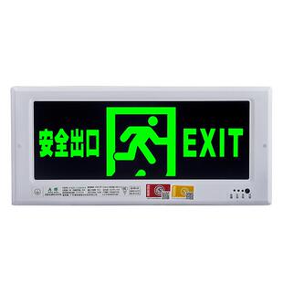 嵌入式安全出口指示牌消防通道停电应急灯暗装标志标识疏散指示灯