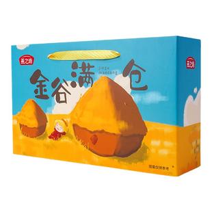 燕之坊年货节礼盒_金谷满仓礼盒3.2kg五谷杂粮黄小米八宝粥中秋节