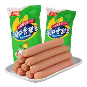 双汇火腿肠润口香甜王玉米肠泡面搭档方便即食玉米味香肠零食240g