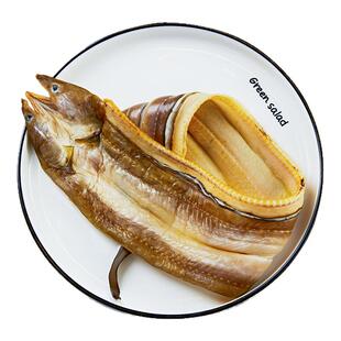 舟山沙鳗鲞内港油鳗干整条新鲜淡晒半干无刺七星鳗鳗鱼鲞海鲜干货