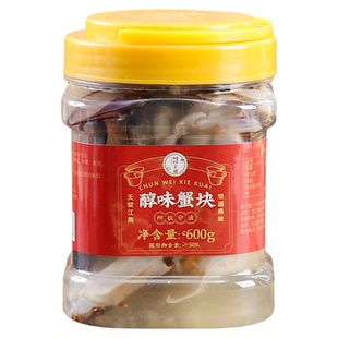 【顺丰】阿拉宁波即食醇味蟹块生腌特产海鲜腌制螃蟹呛蟹炝蟹红膏