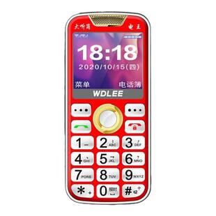 WDLEE万德利老人手机全网通4G老年机超长待机大声音大按键语音王