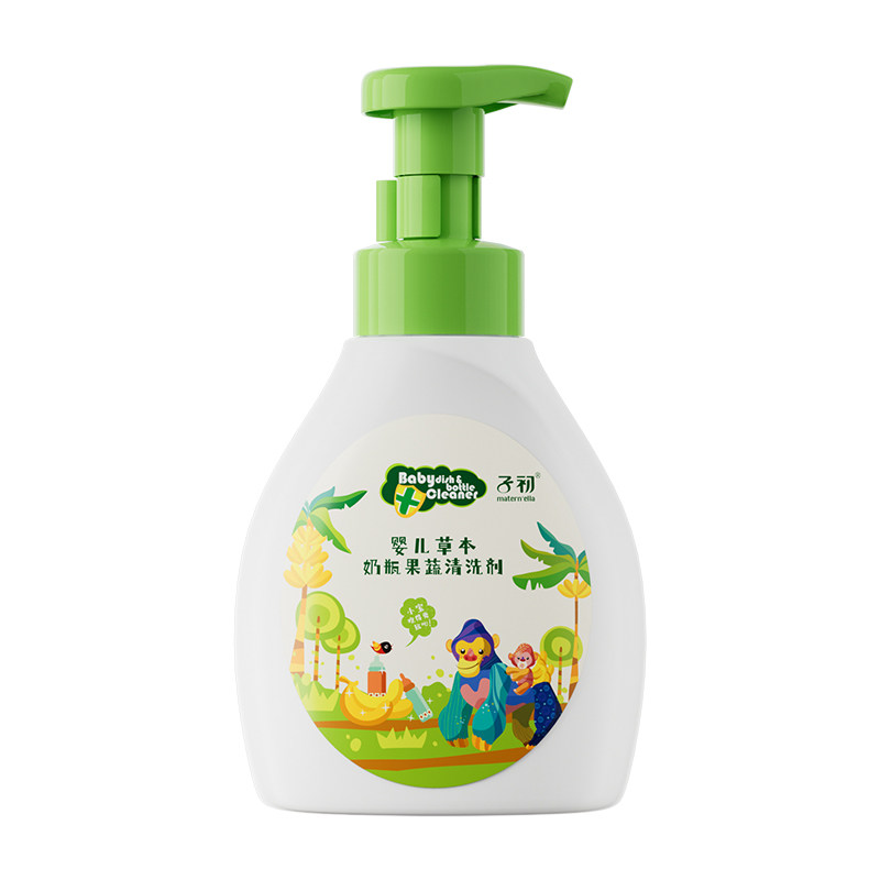 子初新生儿多功能奶瓶果蔬清洗