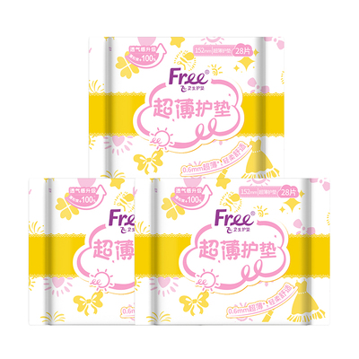 free护垫84片超薄透气