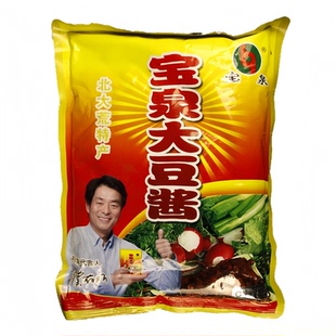 宝泉大豆酱500克宝泉大酱东北特产大酱黄豆酱香酱蘸酱菜大酱