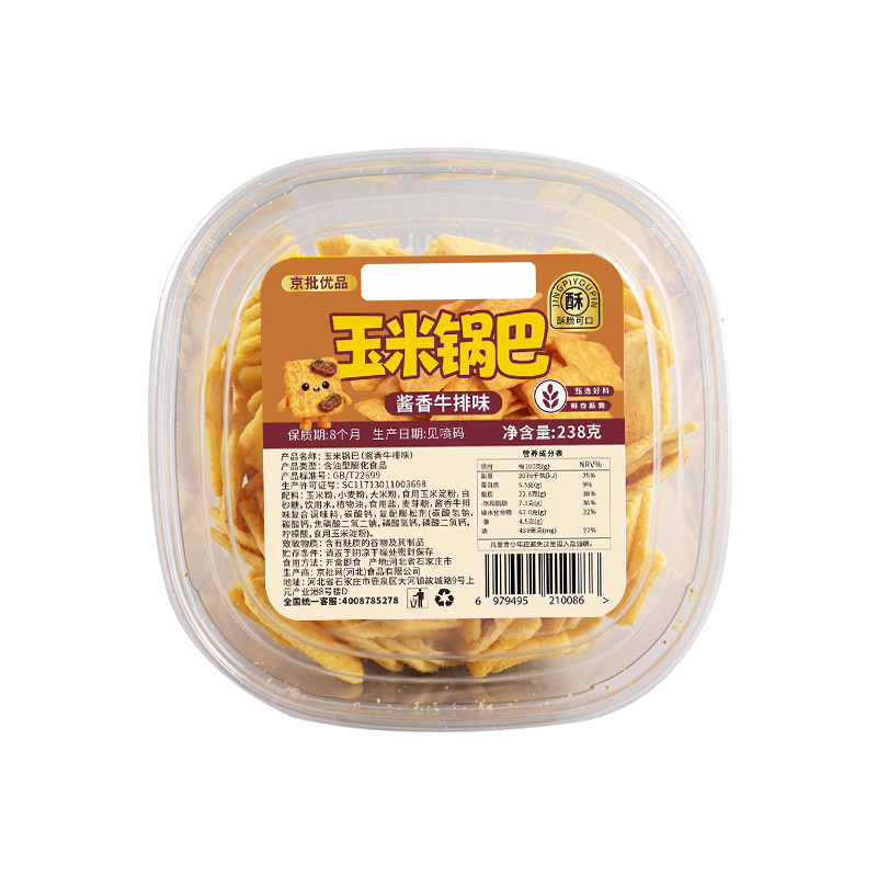 京批优品老式手工玉米锅巴怀旧盒装238g香辣牛排双口味办公室解馋