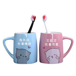 可爱卡通情侣洗漱杯套装陶瓷牙刷杯子一对家用漱口杯刷牙杯牙缸