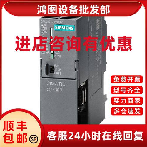 议价西门子CPU 6AG1/6ES7314-1AG13/14-0AB0/7AB0 CPU314-1AG13/1