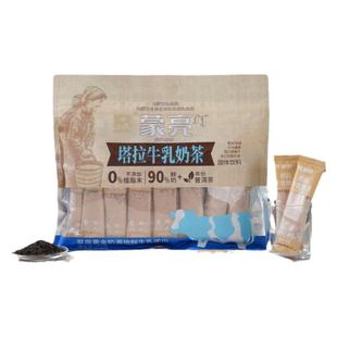 蒙亮蒙古奶茶冲饮速溶固体饮料塔拉牛乳奶茶内蒙风味便携独立包袋