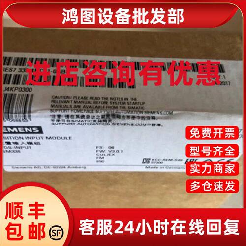 议价6ES7338-4BC01/4BC00-0AB0 6ES7 338-4BC01-0AB0 SM338
