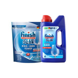 finish亮碟家庭任选组合装洗碗机专用洗涤剂
