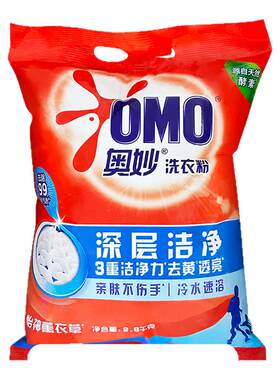 【有效&实惠】奥妙深层洗衣粉