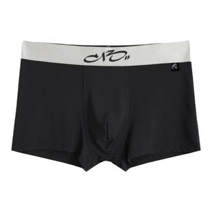 【CIRCLECUSTOM】C13内裤80支兰精莫代尔超细旦冰丝透气四角裤男