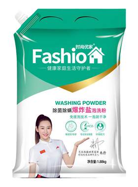 时尚优家爆炸盐袋装3.76斤送200g