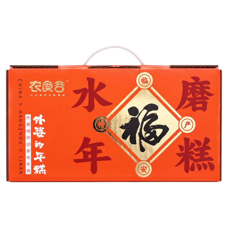 农食谷临安水磨年糕无添加