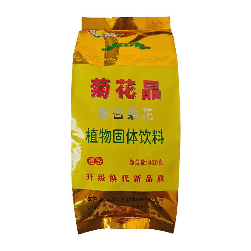菊花晶老牌子清清宝健康植物固体清凉/调理/奶伴
