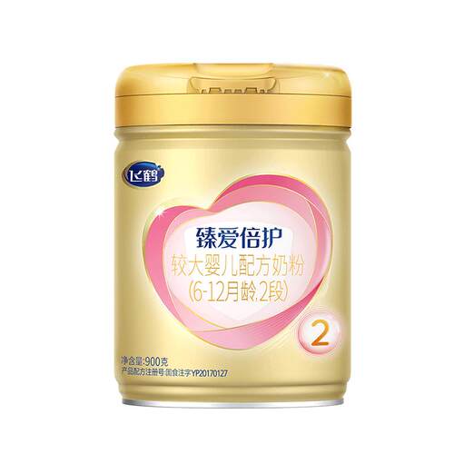 飞鹤奶粉臻爱倍护2段900g*1罐6-12月龄配方奶粉旗舰店官方直发